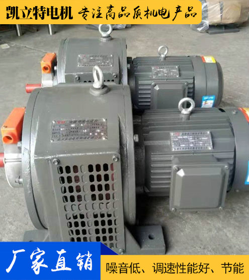 YCT电磁调速电机