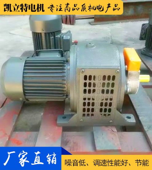 YCT电磁调速电动机