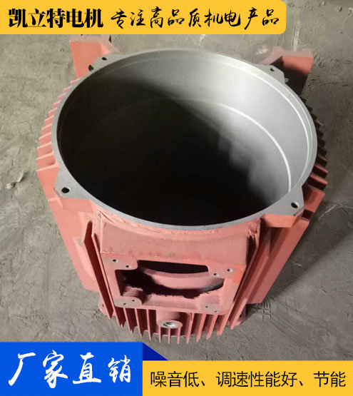YZR电机机壳/端盖/油盖