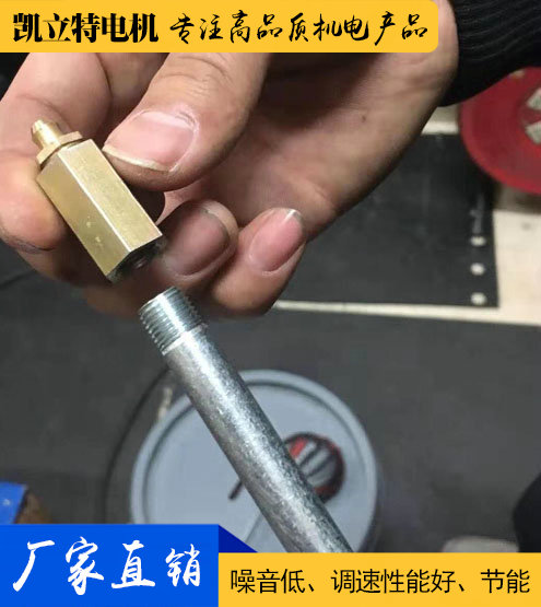 电机注油管/加油杆/注油嘴