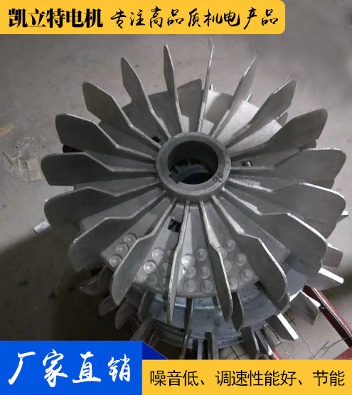 电机风机/铝风机