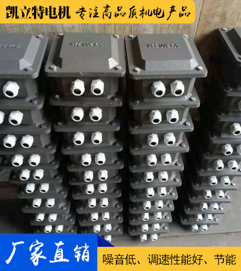 铸铁线盒