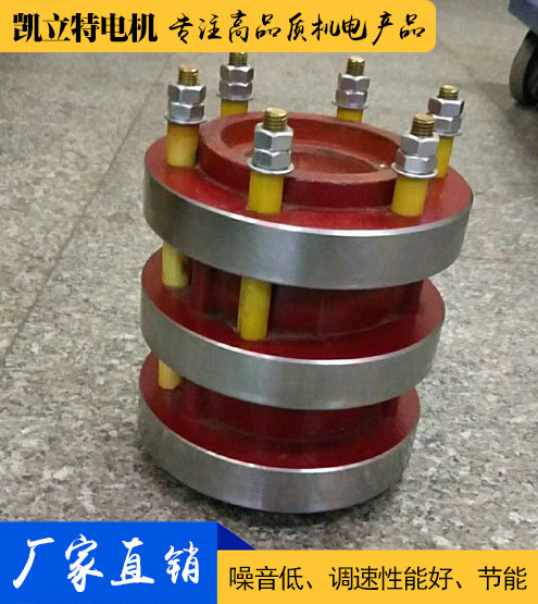 滑环、碳刷