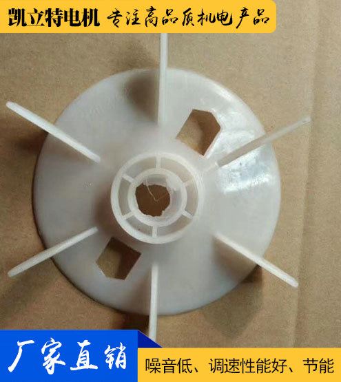 电机机壳/转子/端盖/风罩